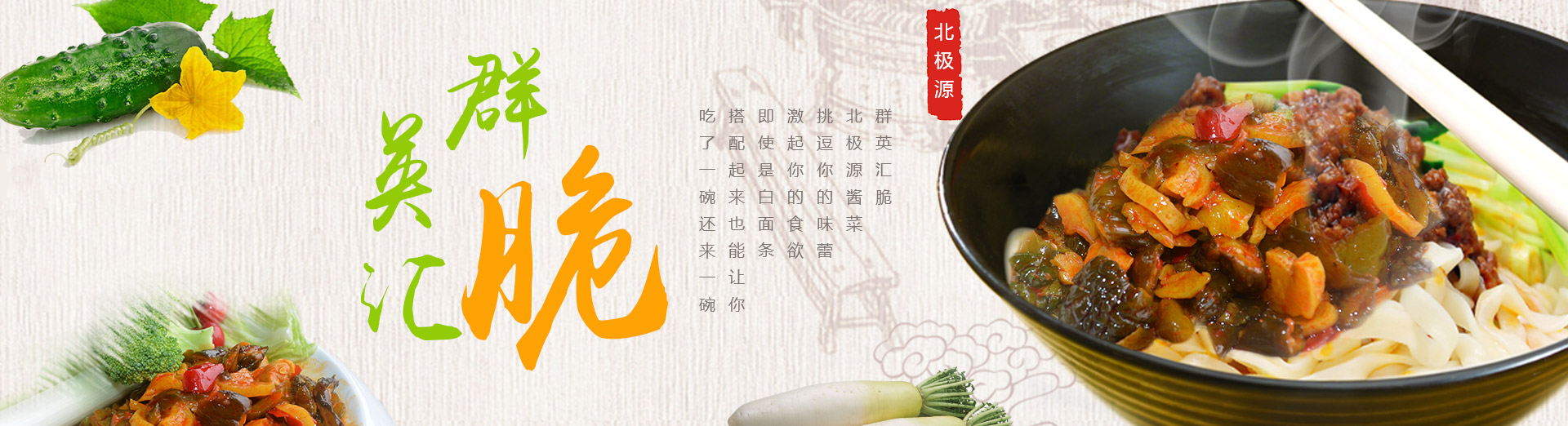 湖北醬菜廠(chǎng)家