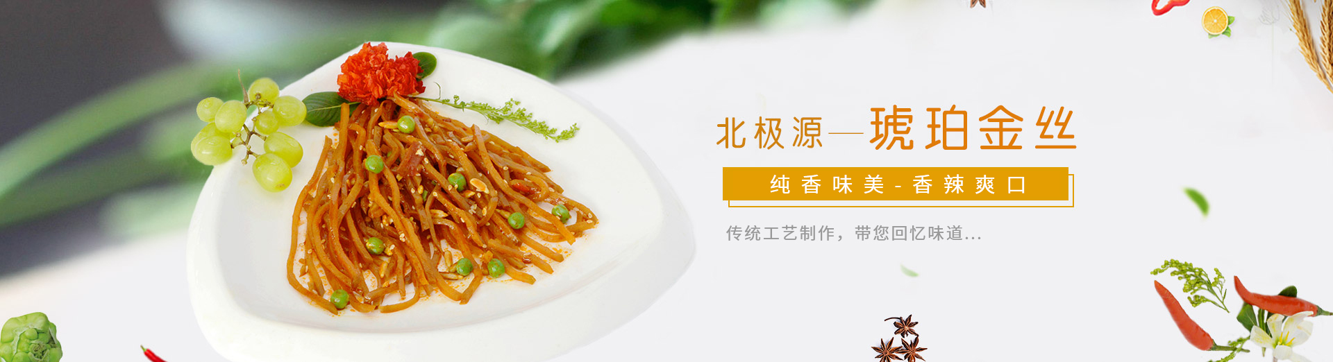 醬菜品牌哪家好